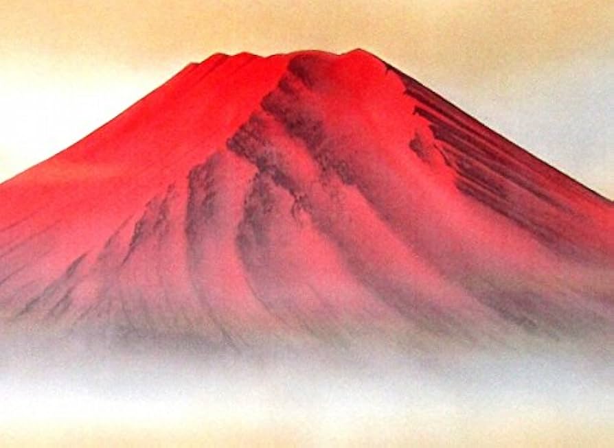 ［美品］紅富士 掛け軸 日本画 Yahoo!オークション -「掛け軸 赤富士」(絵画) (美術品)の落札